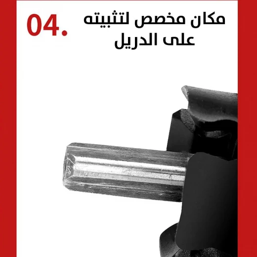 ملحق منشار تقليم الأشجار يعمل بالدريل 4 بوصة لقص دقيق - Image 7