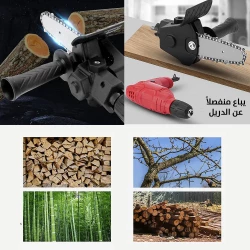 ملحق منشار تقليم الأشجار يعمل بالطاقة الكهربائية 4 بوصة لقصات دقيقة