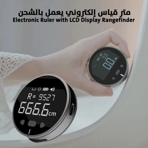 مسطرة إلكترونية بشاشة LCD: قياسات دقيقة، قابلة لإعادة الشحن - Image 3