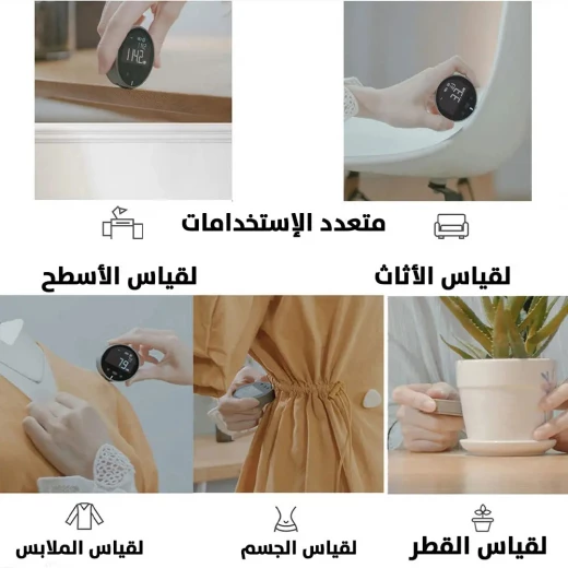 مسطرة إلكترونية بشاشة LCD: قياسات دقيقة، قابلة لإعادة الشحن - Image 4