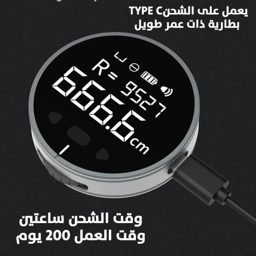 مسطرة إلكترونية بشاشة LCD: قياسات دقيقة، قابلة لإعادة الشحن - Image 5