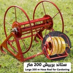 عربة بكرة خرطوم حديقة 200 متر - تخزين خرطوم محمول ومتين
