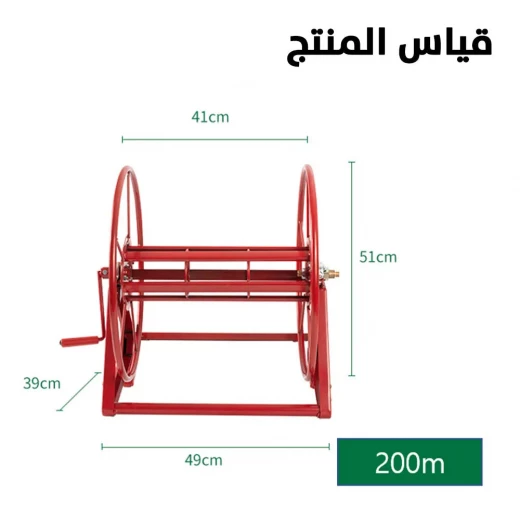 عربة بكرة خرطوم حديقة 200 متر - تخزين خرطوم محمول ومتين - Image 6