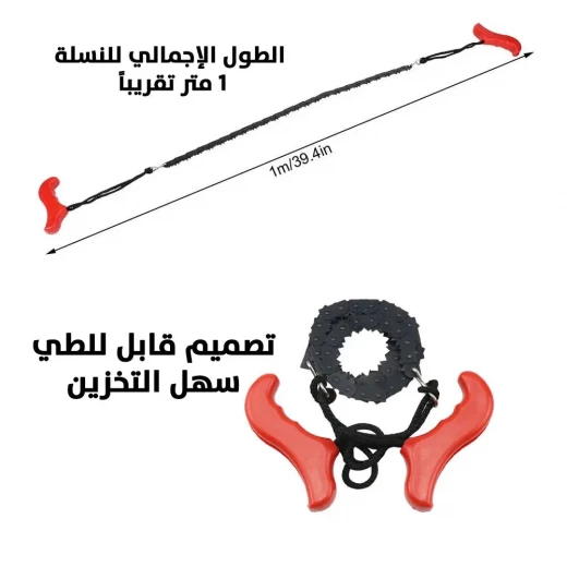 منشار يدوي بسلسلة بمقابض بلاستيكية: أداة قطع الخشب المحمولة - Image 6