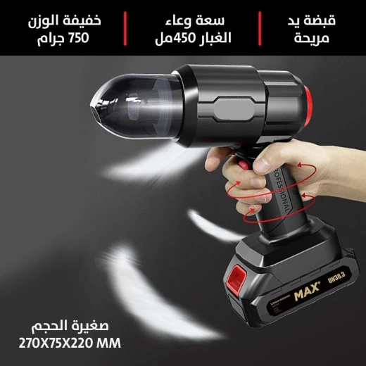 مجموعة مكنسة وبلاور للسيارة قابلة لإعادة الشحن - تنظيف قوي - Image 12