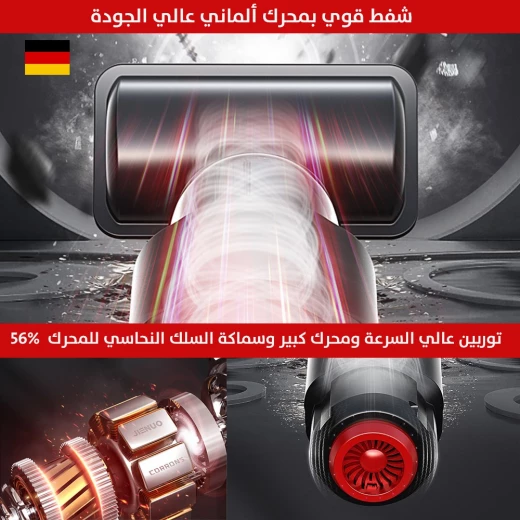 مجموعة مكنسة وبلاور للسيارة قابلة لإعادة الشحن - تنظيف قوي - Image 5