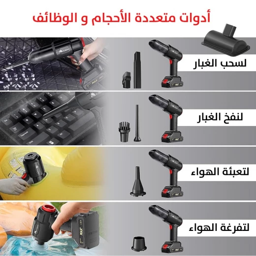 مجموعة مكنسة وبلاور للسيارة قابلة لإعادة الشحن - تنظيف قوي - Image 8