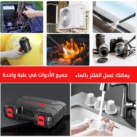 مجموعة مكنسة وبلاور للسيارة قابلة لإعادة الشحن - تنظيف قوي - Image 9