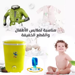 غسالة ومجفف ملابس بسعة متوسطة 6 كجم - تنظيف وتجفيف فعال
