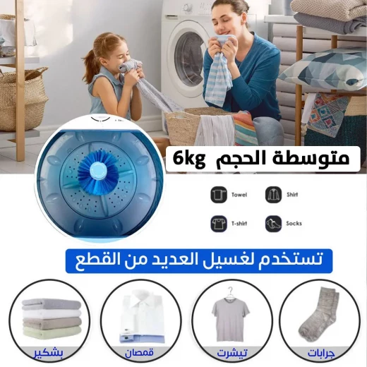 غسالة ومجفف ملابس بسعة متوسطة 6 كجم - تنظيف وتجفيف فعال - Image 7