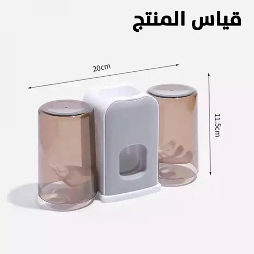 حامل فرشاة أسنان وموزع متعدد الوظائف - نظم حمامك - Image 5