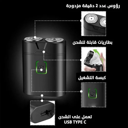VGR V-311 Men's Waterproof Shaver: Dual Cutter for Close Shave - VGR - Image 3