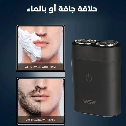 VGR V-311 Men's Waterproof Shaver: Dual Cutter for Close Shave - VGR - Image 4
