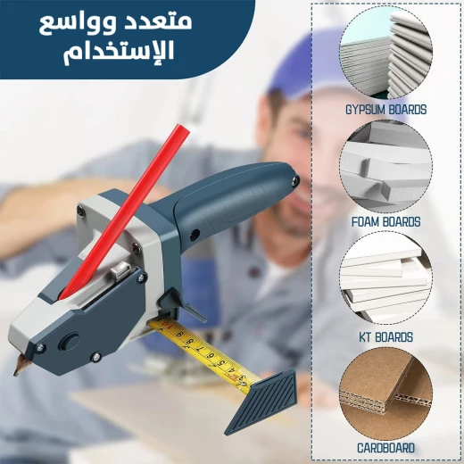 Gypsum Board Cutting Tool with Measuring Tape,3-in-1 Utility Knife & Marker, Precise Drywall Cutter for Easy and Accurate Plasterboard Cutting - Image 3