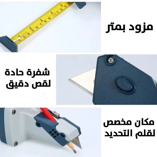 Gypsum Board Cutting Tool with Measuring Tape,3-in-1 Utility Knife & Marker, Precise Drywall Cutter for Easy and Accurate Plasterboard Cutting - Image 4