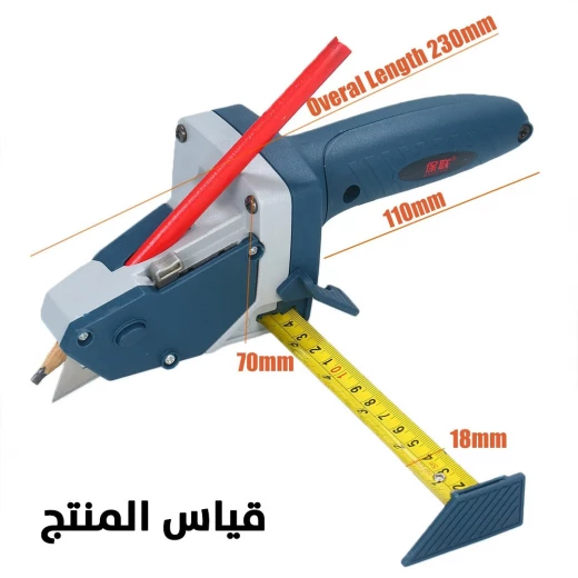 Gypsum Board Cutting Tool with Measuring Tape,3-in-1 Utility Knife & Marker, Precise Drywall Cutter for Easy and Accurate Plasterboard Cutting - Image 6