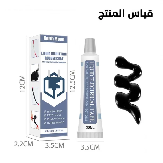 عازل تغطية الأسلاك السائل الأسود: حماية وختم الأسلاك الكهربائية - Image 6