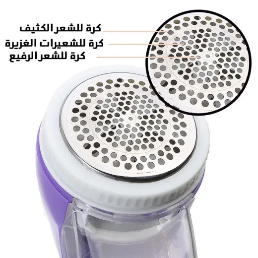 مزيل الوبر اللاسلكي B-NATIONAL: ماكينة حلاقة أقمشة فعالة للملابس - Bnational - Image 7