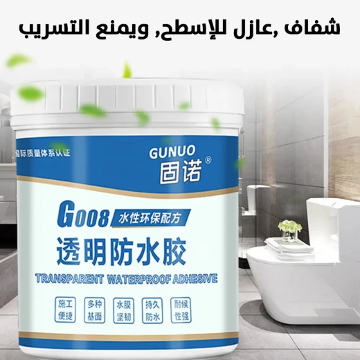طلاء Gunuo G008 المضاد للماء 300 مل: يحمي جميع الأسطح - Gunuo - Image 3
