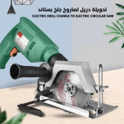 محول مثقاب كهربائي إلى منشار دائري لقص دقيق