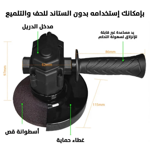 Electric Drill to Circular Saw Adapter for Precise Cutting - Image 6