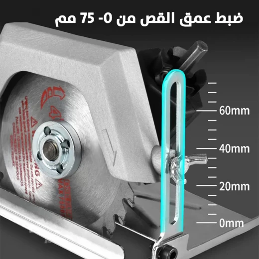 Electric Drill to Circular Saw Adapter for Precise Cutting - Image 7