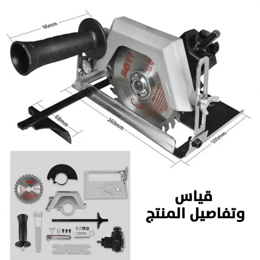Electric Drill to Circular Saw Adapter for Precise Cutting - Image 9