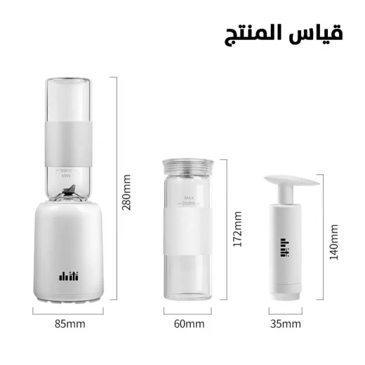 Air Suction Blender: Small Electric Glass Mixer for Fresh, Oxidant-Free Drinks - Image 10