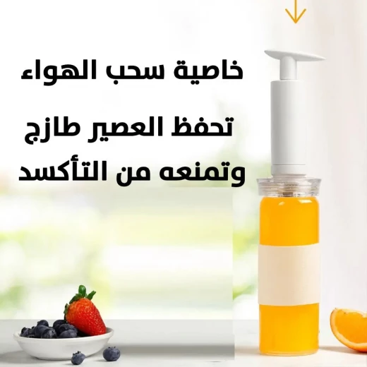 Air Suction Blender: Small Electric Glass Mixer for Fresh, Oxidant-Free Drinks - Image 4