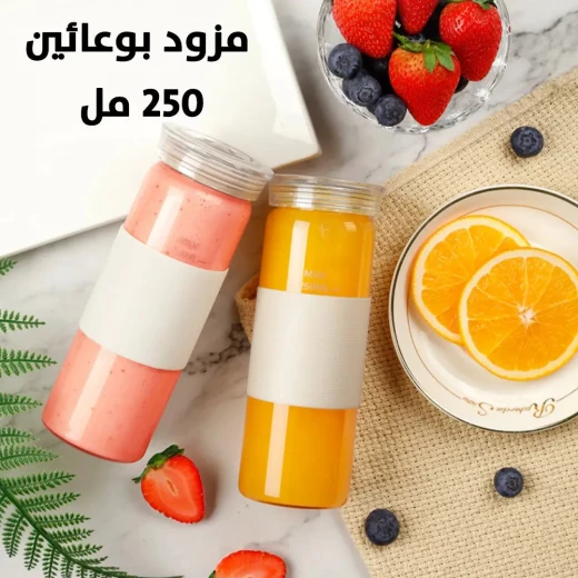 Air Suction Blender: Small Electric Glass Mixer for Fresh, Oxidant-Free Drinks - Image 7