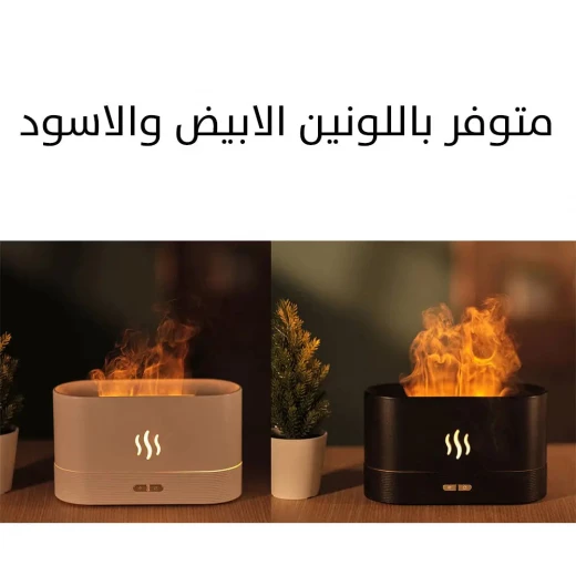 جهاز ترطيب الجو بتقنية اللهب: مرطب الزيوت العطرية للاسترخاء والهدوء - Image 7