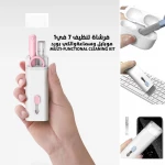 طقم تنظيف متعدد الوظائف 7 في 1 للهواتف وسماعات الأذن ولوحات المفاتيح