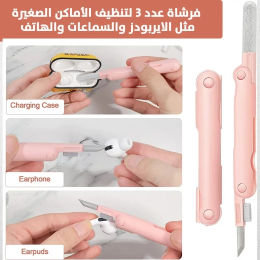 طقم تنظيف متعدد الوظائف 7 في 1 للهواتف وسماعات الأذن ولوحات المفاتيح - Image 4