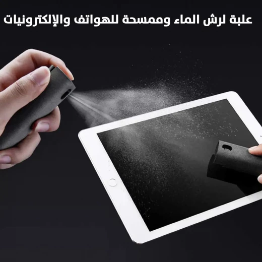 بخاخ منظف شاشة الهاتف والأجهزة الإلكترونية - تنظيف فعال - Image 3