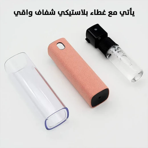 بخاخ منظف شاشة الهاتف والأجهزة الإلكترونية - تنظيف فعال - Image 6