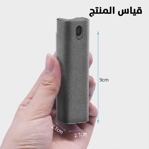 بخاخ منظف شاشة الهاتف والأجهزة الإلكترونية - تنظيف فعال - Image 8