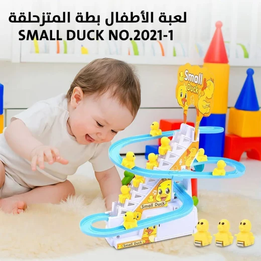 لعبة زحليقة البط الصغيرة: وقت لعب ممتع وجذاب للأطفال لعبة زحليقة البط الصغيرة: وقت لعب ممتع وجذاب للأطفال