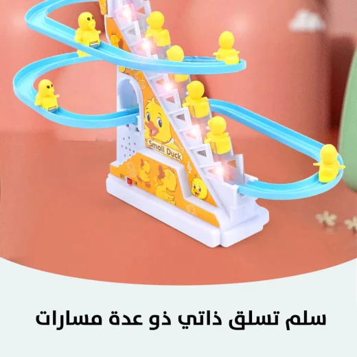 لعبة زحليقة البط الصغيرة: وقت لعب ممتع وجذاب للأطفال - Image 4