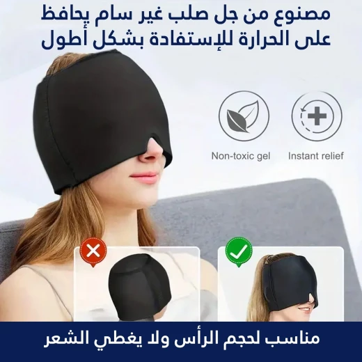 لفافة رأس جل ساخنة وباردة لتخفيف الصداع والصداع النصفي - Image 6