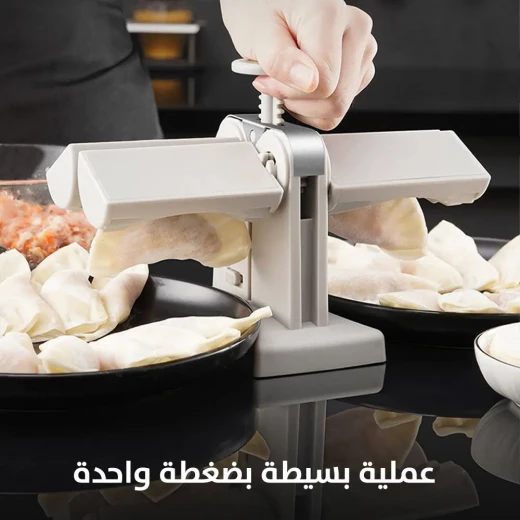 آلة صنع السمبوسك مزدوجة الرأس: سهولة صنع السمبوسك في المنزل - Image 3