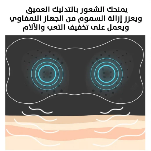 جهاز تدليك الرقبة والكتف Cervical Mini مع 8 أوضاع وشاشة LCD - Image 5