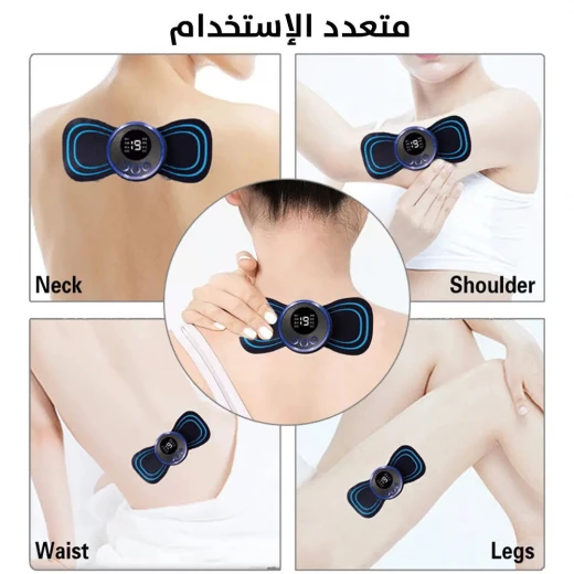جهاز تدليك الرقبة والكتف Cervical Mini مع 8 أوضاع وشاشة LCD - Image 7