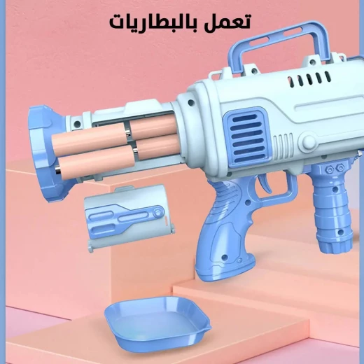 Bazooka Bubble Gun 25 Holes - Battery Operated Fun for Kids - Image 5