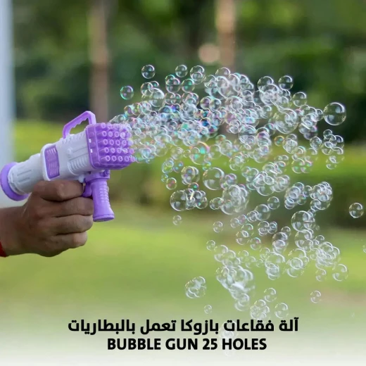 Bazooka Bubble Gun 25 Holes - Battery Operated Fun for Kids - Image 6
