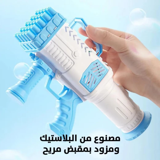 Bazooka Bubble Gun 25 Holes - Battery Operated Fun for Kids - Image 7