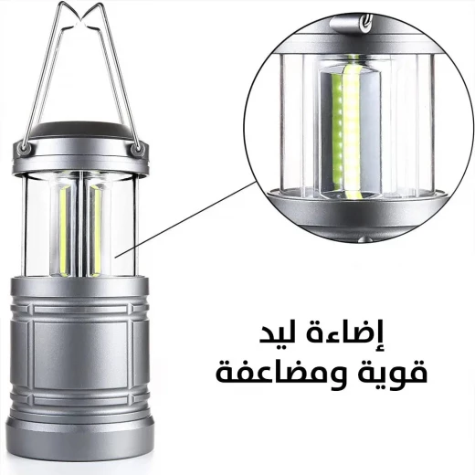 مجموعة مصابيح تخييم LED: قاعدة مغناطيسية وبطارية للاستخدام الخارجي - Image 5