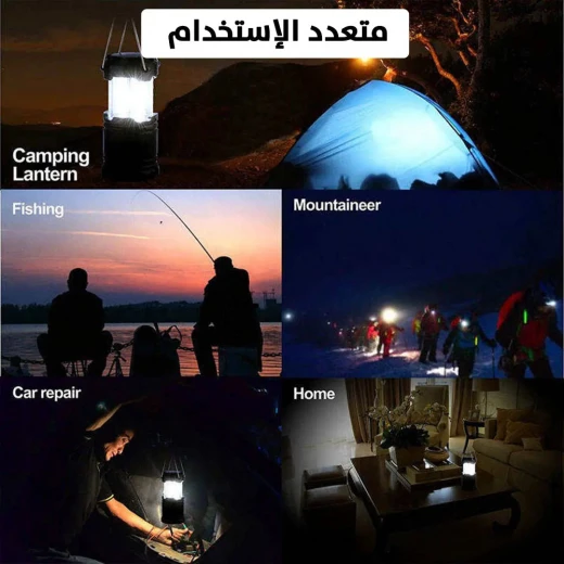 مجموعة مصابيح تخييم LED: قاعدة مغناطيسية وبطارية للاستخدام الخارجي - Image 6