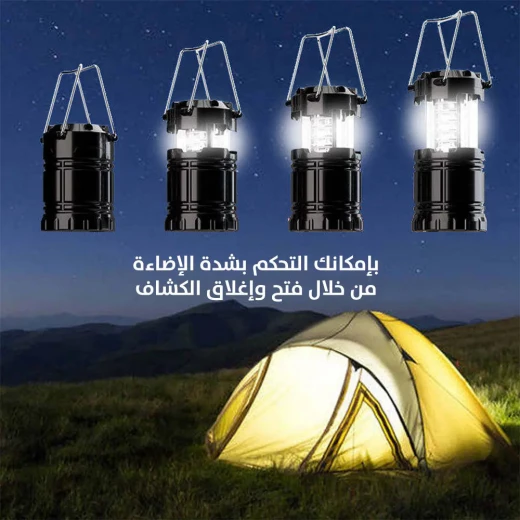 مجموعة مصابيح تخييم LED: قاعدة مغناطيسية وبطارية للاستخدام الخارجي - Image 7