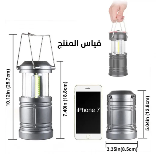 مجموعة مصابيح تخييم LED: قاعدة مغناطيسية وبطارية للاستخدام الخارجي - Image 8