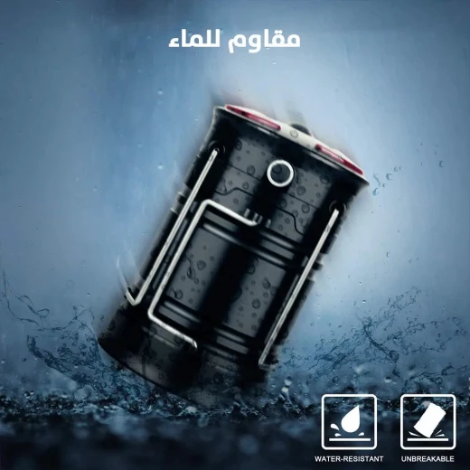 فوانيس تخييم  بقاعدة مغناطيسية - تعمل بالبطارية عدد 2 - Image 4